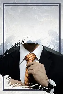 股权投资账务处理