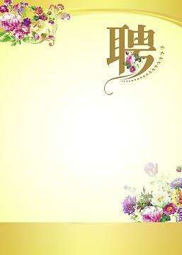 招商引资项目落地流程